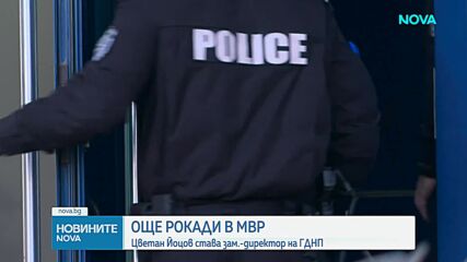 Даниел Митов: Изборите не зависят от МВР, абсурдно е да се твърди обратното