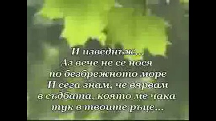Toni Braxton - Suddenly