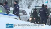 Продължава разследването на смъртта на трима души край „Петрохан”