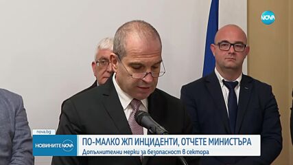 Транспортният министър отчете по-малко жп инциденти