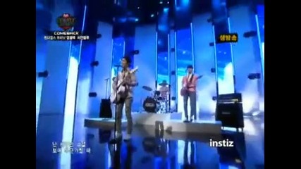 Cn Blue - Sweet Holiday [live]