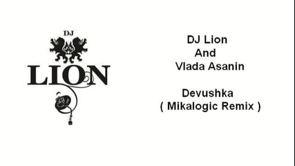 Dj Lion And Vlada Asanin - Devushka ( Mikalogic Remix ) [high quality]
