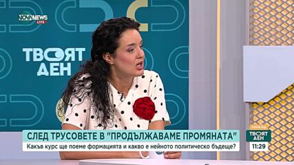 Политически равносметки в края на юни