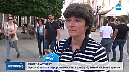 Предотвратен е терористичен акт в Пловдив (ВИДЕО+СНИМКИ)