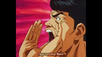 Slam Dunk - Епизод 65 - Bg Sub