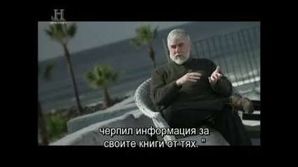 Нло и Нпо - 2 част