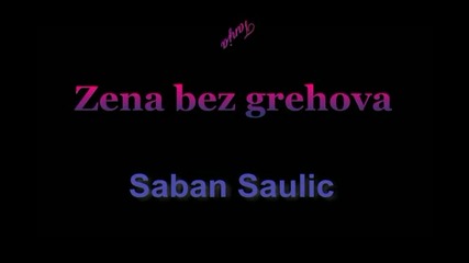 Saban Saulic - Zena bez grehova (bg sub)