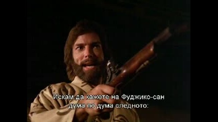Шогун (1980): Филм Втори, Част 5 
