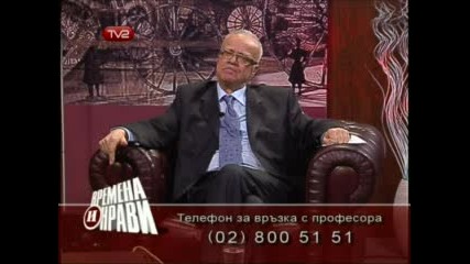 Към Вучков -  искам да поздравя TV2 че показва ШУТ като вас