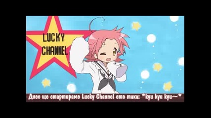 [lazysubs] Lucky Star 03 - бг субтитри