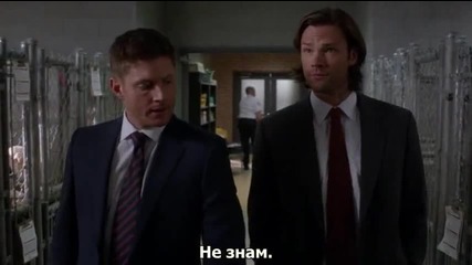 Свръхестествено, Сезон 9, Епизод 5 - със субтитри
