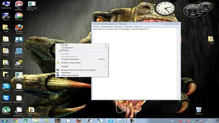 как да боравим cheat engine 5.5
