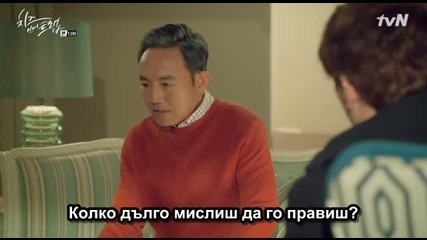 Bg Cheese in the Trap E13 22.01.2016
