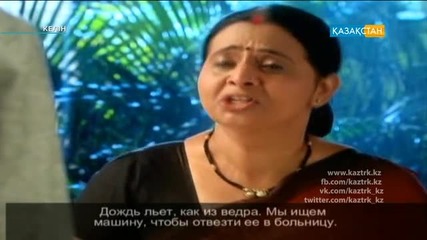 Малката булка епизод 1048-1049