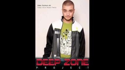 * 2012 * Криско - Почивни дни ( Deep Zone Extended Remix )