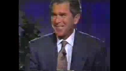Буш - Среден Пръст