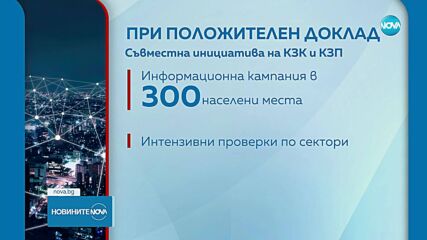 Новините на NOVA (29.05.2025 - следобедна емисия)