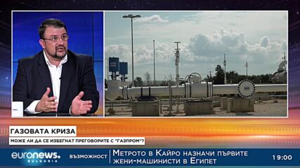 Настимир Ананиев: Седемте танкера с втечнен газ бяха с 30 долара по-евтини от европейската цена