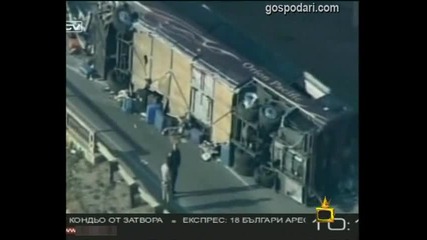 Голям смях