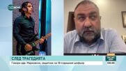 Адвокатът на задържания за катастрофата на "Сливница": Много примитивно би било да го заклеймяваме к
