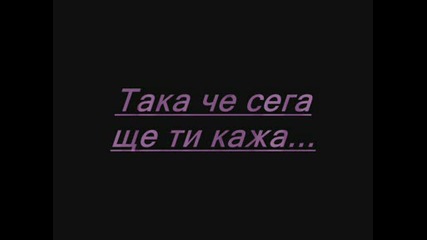 ... Prikazka Za Lubovta ...