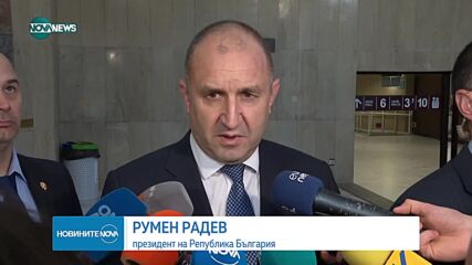 Новините на NOVA NEWS (21.02.2023 - 20:00)