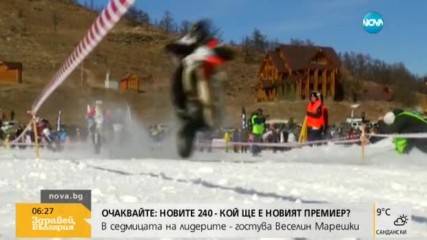 Мотористи на фестивал върху замръзнало езеро