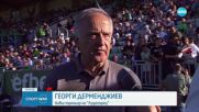 Спортни новини (04.07.2025 - късна емисия)