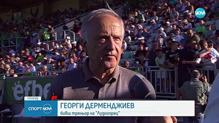 Спортни новини (04.07.2025 - късна емисия)