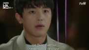 Introverted boss e14 2/2