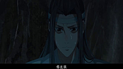 Mo Dao Zu Shi bg sub