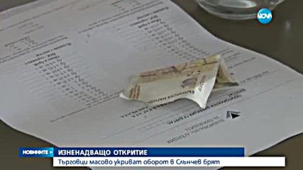 1200% по-висок обор за седмица. Възможно ли е и къде?