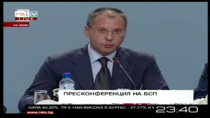 Акцент от Пресконференция на Коалиция за България пред Ре:тв