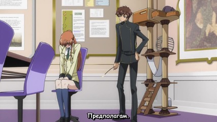 [mmaniac] Code Geass - 07 [ Bg Subs ]