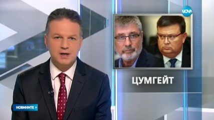ВСС все пак ще се занимава със срещата между Цацаров и Сашо Дончев