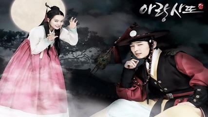 Бг. Превод ~ Yoon Do Hyun (of Yb) – My Secret Dream [ Arang and the Magistrate Ost ]