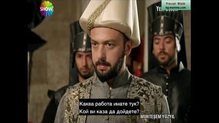 Великолепният век еп. 29 - 5/9