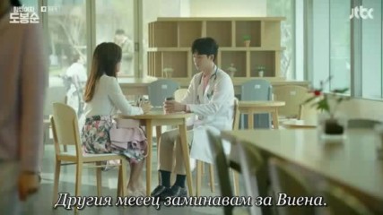 Strong Woman Do Bong Soon E16 1/2 (bg Sub)