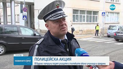 Полиция ще патрулира на пешеходните пътеки край училища и детски градини в Бургас