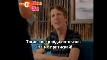 H2o - сезон 3 епизод 7 bg subs