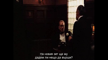 The Godfather (1972) - Bg Subs [част 2]