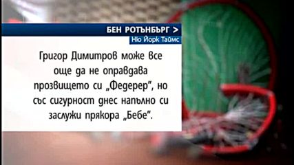 Чупенето на ракети си има предистория, откъде тръгват изцепките?!