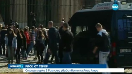СИГУРНОСТ В ЕВРОПА: Страх от отмъщение за убийството на атентатора от Берлин
