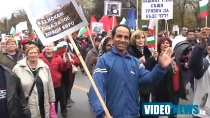 Привържениците на митинга на Бсп и Дпс София 16.11.2013г.