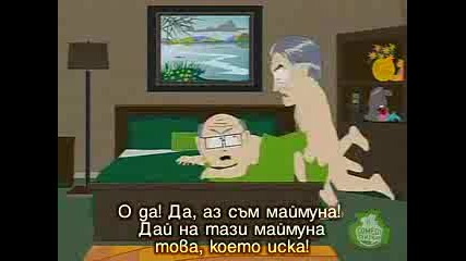 South Park /сезон 10 Еп.13/ Бг Субтитри