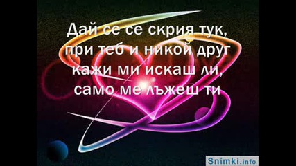 Андреа - Всичко Ми Дай