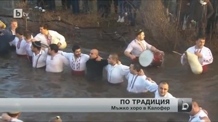 Стотици българи се хвърлят в ледените води за кръста на Богоявление