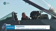 Словакия одобри изпращането на изтребители МиГ-29 на Украйна