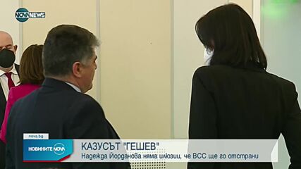 Новините на NOVA NEWS (06.04.2022 - 20:00)