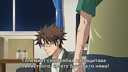 Shinmai Maou no Testament - 01 бг субс